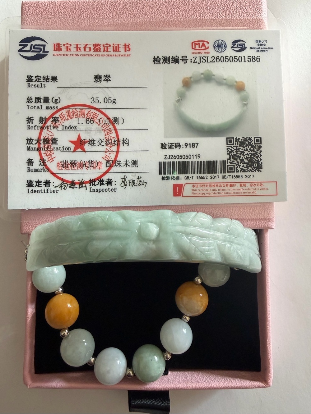 Authentic Jade and Yellow  Beaded Bracelet (NWOT) - Picture 5 of 9